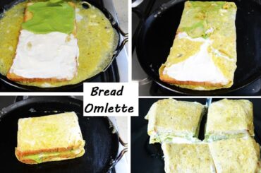 street style bread omlette - simple,healthy breakfast recipe