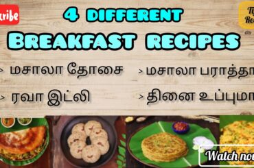 healthy breakfast recipes | healthy tiffin recipes | #healthyfoodies #breakfast #healthybreakfast