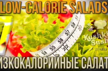 7 Low-Calorie Salads: Enjoyment Without Guilt