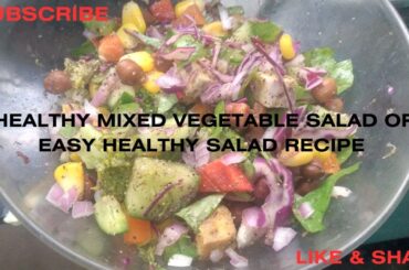 Vegetable Salad | How to Make Vegetable Salad | Vegetable Salad Recipe | Mix Vegetable Salad | Salad