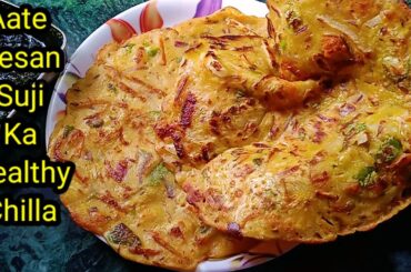 Easy & Healthy Breakfast Recipe //Vegetable Chilla Recipe /Chilla #breakfast#chilla@CookwithBanaja