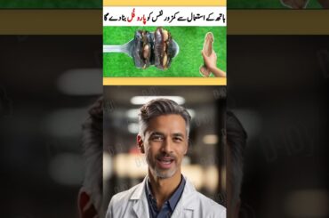 Easy Dates recipe #desihealthtips#youtubeshorts#hakeembijli#shorts#desitotky #desihealthtips