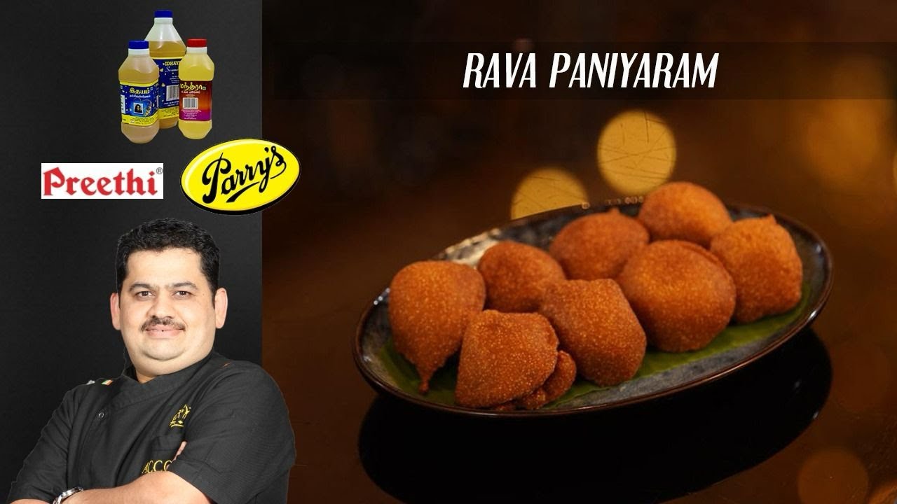 Venkatesh Bhat makes Rava Paniyaram | Chettinadu traditional recipe rava paniyaram | evening snacks Venkatesh Bhat makes Rava Paniyaram | Chettinadu traditional recipe rava paniyaram | evening snacks