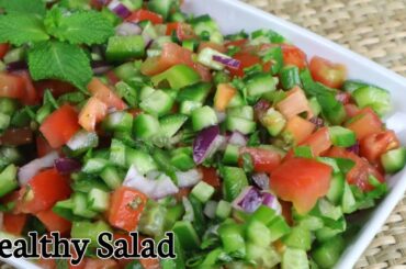 Best salad recipe #Healthysalad #sherazisalad