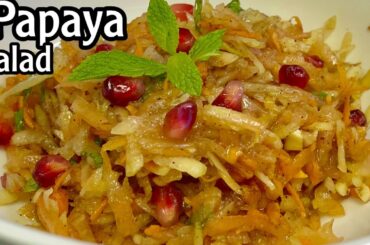 Papaya Salad Recipe,Turkish Salad Recipe,Healthy Salad Recipe,Arabic Salad Recipe,Green Papaya Salad