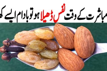 Almonds , Raisins & Dates Recipe  | Restaurant Style Recipe|short healthy recipes | Today new recipe