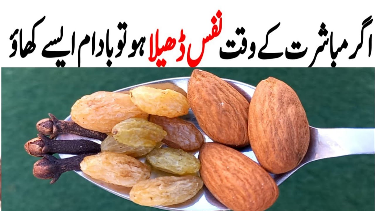 Almonds , Raisins & Dates Recipe | Restaurant Style Recipe|short healthy recipes | Today new recipe Almonds , Raisins & Dates Recipe | Restaurant Style Recipe|short healthy recipes | Today new recipe