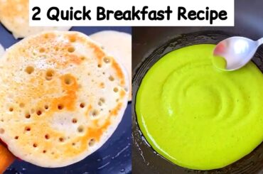 Quick Breakfast Recipes | Easy Breakfast Ideas | Healthy Breakfast Recipes | Quick & Tasty Breakfast