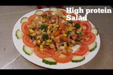High Protein Chickpeas salad | Healthy Salad for weight loss | Healthy Salad Recipe for vegetarian