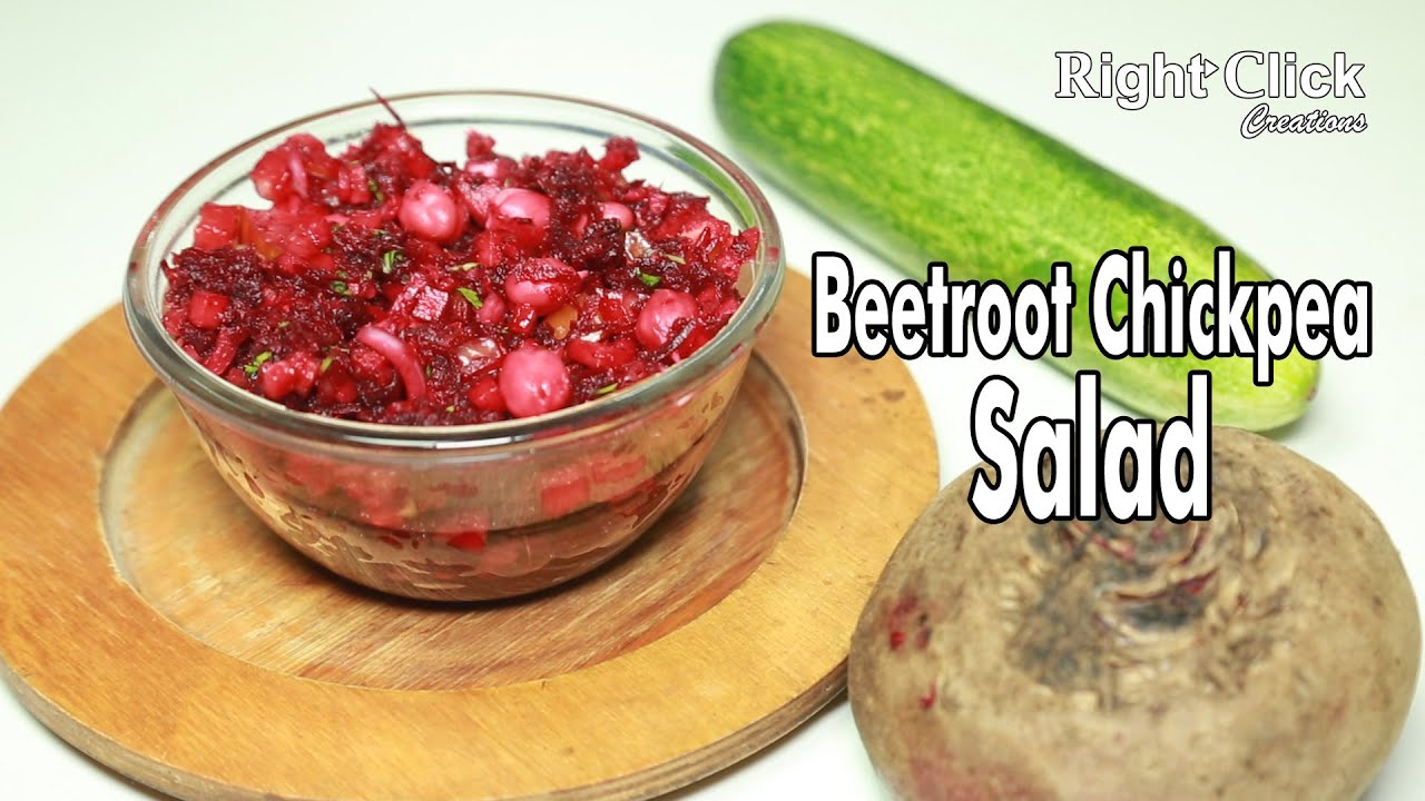 Beetroot Chickpea Salad | Beetroot Kabuli Chana Salad | Salad Recipe | Healthy Salad | Beet Salad Beetroot Chickpea Salad | Beetroot Kabuli Chana Salad | Salad Recipe | Healthy Salad | Beet Salad