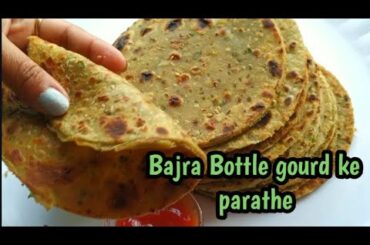 Instant Breakfast/Dinner/Tiffin Recipe/ideas/Indian vegetarian, weight loss ,Bajra bottle gourd Roti