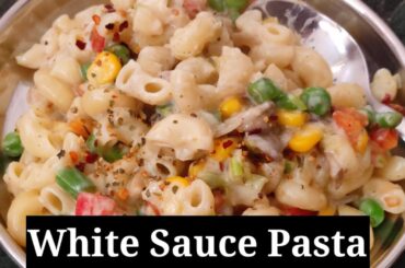 Pasta recipe| White Sauce Pasta| Healthy Breakfast recipe @sumitasinha1907