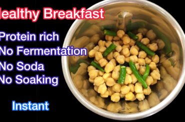Protein Rich Nutritious, delicious morning breakfast |No Fermentation,No Soda |Weightloss  Recipe