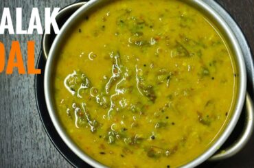Healthy Palak Dal | Spinach Dal | Healthy Lunch | Palak dal recipe | dal palak | dal palak recipe
