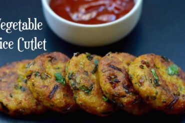 Cutlet Recipe| Leftover Rice Cutlet | Rice Cutlet | Healthy Snacks Recipe for Kids | Evening Snacks