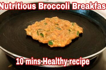 Nutritious Broccoli Breakfast in Just 10 minutes/Healthy Breakfast Ideas /Instant Breakfast Recipe