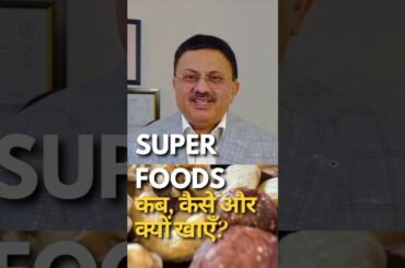 SUPERFOODS | Dr. Jamal A. Khan