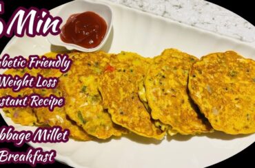 Cabbage Millet Breakfast For WeightLoss / Little Millet Recipes / Breakfast Ideas/ Breakfast Recipes