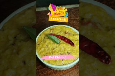 Healthy Dal Khichdi | Khichdi Recipe #shorts #trending  #khichdi recipe