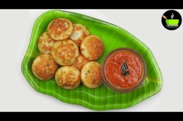 With 1 Cup Rice make Healthy Breakfast Recipe | Easy Dinner Recipe | Lunch Box Recipe | Appam Recipe