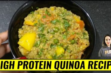 Healthy High Protein Breakfast for Weight Loss | Lose Weight 5Kg in 7 Days | Quinoa Recipe Indian