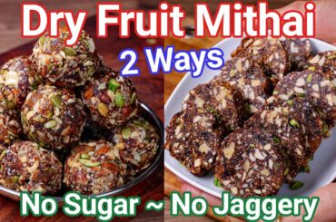 2 Popular Dry Fruit Mithai - No Sugar No Jaggery Sweets Recipes | Healthy & Nutri Rich Indian Sweets
