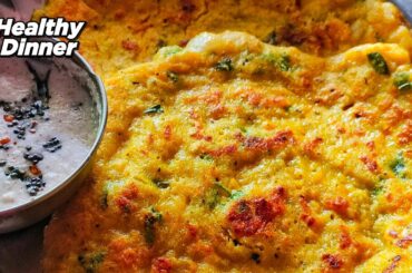 Yellow Pumpkin Adai Dosai Recipe/Healthy Dinner/Parangikai Adai Dosai/#chandra's menu