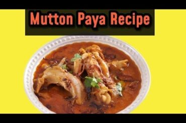 Mutton Paya Recipe by Healthy Food Recipes | Mutton paya curry Easy Recipes