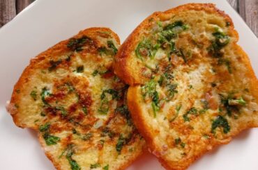 Very Simple Bread Toast Recipe | 5 Minutes To Ready | Healthy Breakfast Recipe