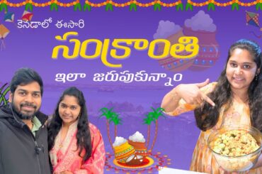 Sankranti 2024 ||Healthy snack recipe||@DeepthiGirish