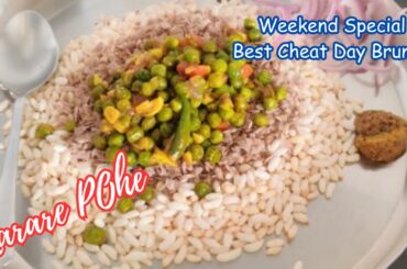 Matar Poha | Healthy Red Poha Matar Recipe | How to make Matar Poha | Karare Matar
