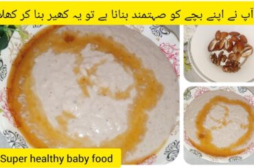 Healthy Breakfast Recipe | Baby Healthy Food Recipe  By Cookandcooking | Delicious  Dessert Recipe