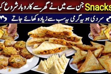 Best evening snacks recipes 2024 - Homemade food business ideas - kids special lunch box ideas