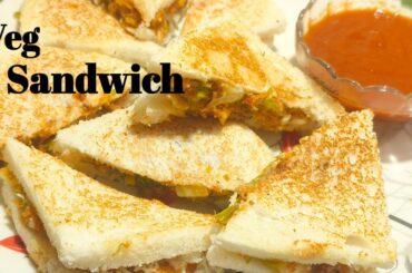 Veg Sandwich | Sandwich recipe | Easy Recipe