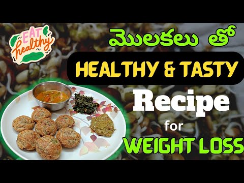 High protein breakfast for WEIGHT LOSS in telugu//Healthy Weight Loss Recipe in telugu//Sprouts Deit High protein breakfast for WEIGHT LOSS in telugu//Healthy Weight Loss Recipe in telugu//Sprouts Deit