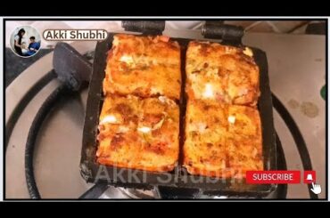 Delicious And Healthy Suji Sandwich In Just 5 Minutes! | Veggie-packed No-bread Recipe