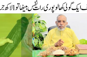 Dates Healthy Breakfast Recipe Sanyasi baba | Homemade Nashta Recipe | Subha Ka Nashta