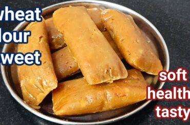 Wheat flour sweet recipe/Healthy evening snacks/Atta ki sweet recipe/simple tea time snacks