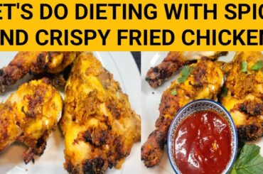 CRISPY FRIED CHICKEN IN AIR FRYER|HEALTHY WEIGHT LOSS|DIET RECIPE CRISPY FRIED CHICKEN