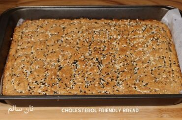 delicious cholesterol friendly homemade bread recipe