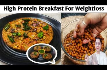High Protein Breakfast |Kala Chana Cake | Vegan Breakfast Recipe | Fast Weightloss Recipe