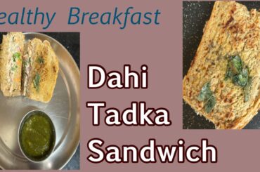 Dahi tadka sandwich | Dahi sandwich recipe | Healthy Breakfast Recipe |