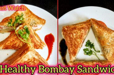 Bombay Grill Sandwich  | Sandwich Recipe | #sandwich #youtube #video #viral #trending #like #food #1