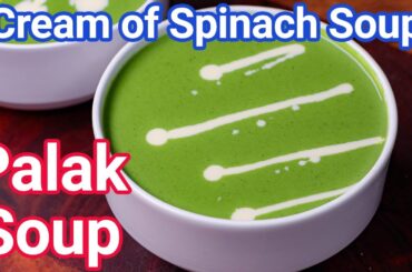 Palak Soup - Healthy Weight Loss Soup | Cream of Spinach Soup - Loaded with Health Benefits
