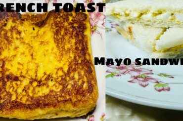 How to make easy Breakfast with bread | easy breakfast ideas