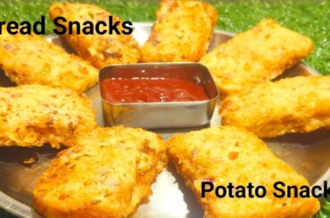 Easy bread recipe || Potato recipes || Easy recipes || Tasty Snacks Recipes