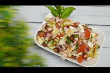 salad recipe simple and easy healthy salad recipe at home|how to make healthy salad recipe