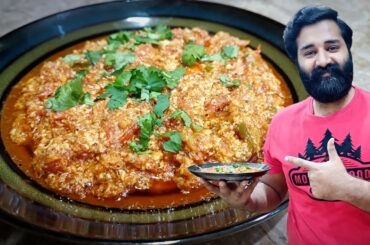 Anda Ghotala Recipe | Dhaba Style Anda Ghotala  | Egg Magaz Masala Recipe | Anda Tamatr Bhurji