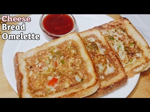 Cheesy Bread Omlette Sandwich Recipe |Easy Breakfast Recipe |Masala Bread Toast Recipe.. Cheesy Bread Omlette Sandwich Recipe |Easy Breakfast Recipe |Masala Bread Toast Recipe..
