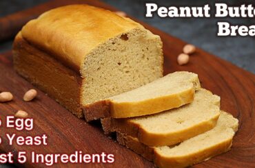 No Yeast, No Egg, Quick & Delicious 1932 Peanut Butter Bread Recipe with Just 5 ingredients